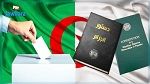 الجزائريون يصوّتون اليوم على تعديل دستور البلاد