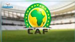 مواعيد مباريات تصفيات كأس أمم أفريقيا والقنوات الناقلة لها