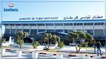 الأحد القادم : استئناف الرحلات الجوية بين تونس وليبيا