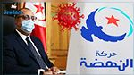 النهضة تقترح تكوين مجلس أعلى للصحة برئاسة المشيشي