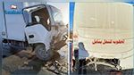 منزل تميم: اصطدام حافلة نقل مدرسي بشاحنة