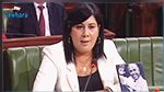 عبير موسي تعلن انسحاب حزبها من جلسة مناقشة قانون المالية (فيديو)