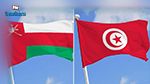 تونس وعُمان مرشّحتان محتملتان للتطبيع مع إسرائيل 