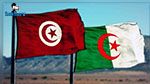 سفارة تونس بالجزائر تنشر قائمة بأسماء تونسيين مسجلين في عملية اجلاء مبرمجة