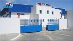 وزارة الصناعة تنفي خبر استعداد مستثمر ياباني لغلق مصنعه في تونس 