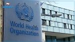 كورونا : الصحة العالمية تدعو إلى الاتعاظ من دروس سنة 2020