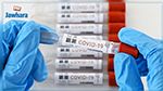 المنستير : 22 إصابة بفيروس كورونا و80 حالة شفاء جديدة 