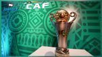 كأس الكاف: برنامج مقابلات وحكام الفرق التونسية