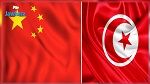 الصين تهب تونس 100 ألف جرعة من لقاح كورونا