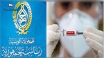 رئاسة الجمهورية: دفعة أولى من اللقاحات تصل غدا الى تونس