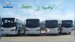 19 مارس 2021: استئناف سفرات الحافلات بين تونس و طرابلس