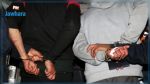 القصرين : القبض على  4 أشخاص بحوزتهم 15 ألف حبة مخدرة 