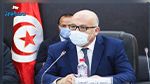 وزير الصحة يكشف عن العدد الجملي للإصابات بالسلالة البريطانية في تونس