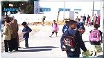 مدرسة الفرصة الثانية: فتح باب التسجيل للأطفال المنقطعين عن الدراسة بإقليم تونس الكبرى