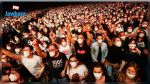 دون تباعد : برشلونة تنظم حفلا موسيقيا بحضور5  آلاف شخص