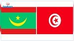 وزير خارجية موريتانيا يؤدي زيارة عمل إلى تونس