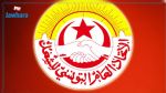 القصرين : إقرار الإضراب العام الجهوي يوم 26 ماي القادم