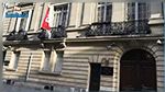 إغلاق القنصلية العامة لتونس بباريس