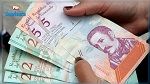 فنزويلا ترفع الحد الأدنى للأجور إلى 2.5 دولار شهريا