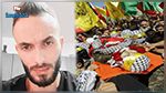 أمضى سنوات في سجون الاحتلال: تشييع مهيب للشّهيد الفلسطيني فادي وَشَحَة (فيديو)