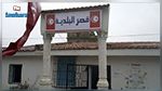 بلدية عين دراهم: غلق قسم الحالة المدنية بسبب كورونا