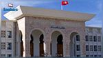 تعليق العمل بمحكمة الاستئناف بتونس لمدة اسبوع بسبب تفشي فيروس كورونا