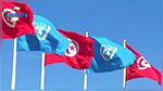 إنتخاب تونس لعضوية المجلس الإقتصادي والإجتماعي للأمم المتحدة