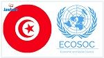 انتخاب تونس لعضوية المجلس الاقتصادي والاجتماعي لمنظمة الأمم المتحدة