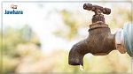 باجة: انقطاع الماء الصالح للشراب عن عدّة مناطق بعد تخريب معدات محطة ضخّ