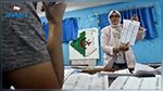 الجزائر.. توقّعات بتصدّر الحزب الحاكم السابق نتائج الانتخابات التشريعية 