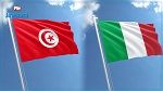 تونس وايطاليا توقعان مذكرة تفاهم لتخصيص 200 مليون أورو لتمويل مشاريع التنمية