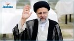 إيران تعلن فوز إبراهيم رئيسي برئاسة البلاد