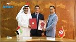 توقيع مذكرة تفاهم بين الإدارة العامة للطيران المدني والهيئة العامة للطيران المدني بدولة الإمارات 