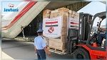 وصول طائرتين عسكريتين مصريتين تحملان معدات ومستلزمات طبية