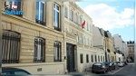 سفارة تونس في فرنسا تشرع في تجميع المساعدات لدعم المؤسسات الصحية التونسية 