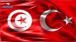 تونس تتلقّى مساعدات طبية من تركيا الثلاثاء 