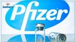 وزارة الصحة: وصول جرعات جديدة من لقاح فايزر 