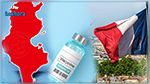فرنسا تمنح تونس 800 ألف جرعة من اللقاح وتضعها في القائمة الحمراء