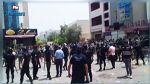 باردو: المتظاهرون يرشقون الأمن بالحجارة 
