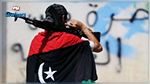 لتأهيل شبابها ونزع السلاح : ليبيا تعلن عن خطة