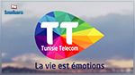 اتصالات تونس :  سعي مستمرّ للتوصّل إلى حلول تتّفق مع تطلّعات الأعوان  وتراعي مصالح المؤسسة وحرفائها