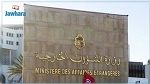 تونس ترحب بالاتفاق السياسي المبرم بين الأطراف في السودان 