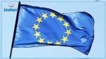 الإتحاد الأوروبي يفرض عقوبات على عدة كيانات روسية
