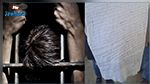 للتعبير عن وضعيّته: سجين يكتب رسالة لحمزة البلومي على قميصه (صور)