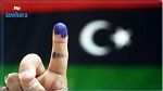 مفوضية الانتخابات في ليبيا تكشف عن تلقيها 