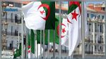 الجزائر: تعليق الدّراسة لمدّة 10 أيّام لمجابهة كورونا
