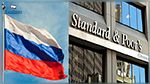 ستاندرد أند بورز تخفض تصنيف روسيا الائتماني إلى -CCC