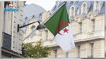 السفارة الجزائرية تعلق عملها في كييف