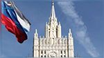 الخارجية الروسية: على واشنطن أن تحسب حساب مصالح موسكو ومناطق نفوذها