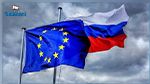  الاتّحاد الأوروبي يُقرّر فرض عقوبات جديدة على موسكو ومينسك